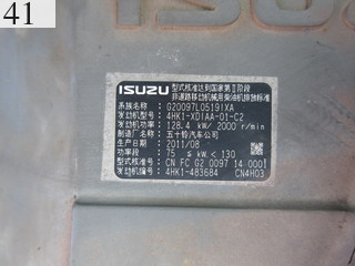 Used Construction Machine Used HITACHI HITACHI Demolition excavators Demolition backhoe ZX225USRK-3