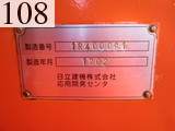 Used Construction Machine Used HITACHI HITACHI Demolition excavators Long front ZX225USRLCK-3