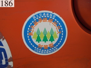 中古建設機械 中古 日立建機 HITACHI 林業機械 グラップル・ウインチ・排土板 ZX225USR