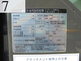 中古建設機械 中古 日立建機 HITACHI 油圧ショベル・バックホー １．０立米以上 ZX350H-5B
