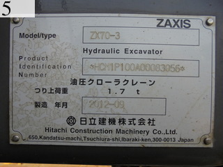 中古建設機械 中古 日立建機 HITACHI 油圧ショベル・バックホー ０．２－０．３立米 ZX70-3