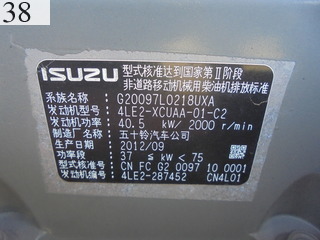 中古建設機械 中古 日立建機 HITACHI 油圧ショベル・バックホー ０．２－０．３立米 ZX70-3