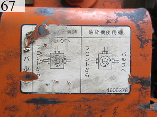 Used Construction Machine Used HITACHI HITACHI Forestry excavators Grapple / Winch / Blade ZX75US-A