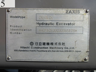 中古建設機械 中古 日立建機 HITACHI 解体機 バックホー解体仕様 ZX80LCK