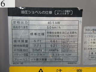 中古建設機械 中古 日立建機 HITACHI 解体機 バックホー解体仕様 ZX80LCK