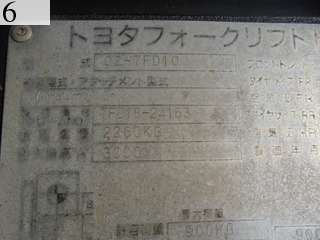 中古建設機械 中古 豊田自動織機 TOYOTA フォークリフト ディーゼルエンジン 02-7FD10