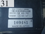 Used Construction Machine Used TCM TCM Forklift Diesel engine FD15T12