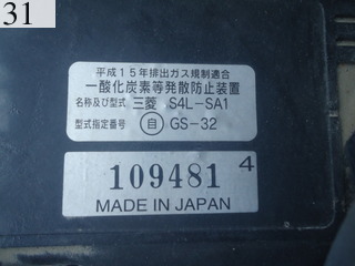 Used Construction Machine Used TCM TCM Forklift Diesel engine FD15T12