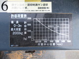 Used Construction Machine Used MOROOKA MOROOKA Forklift Diesel engine MF-20V
