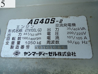Used Construction Machine Used YANMAR YANMAR Generator  AG40S-2
