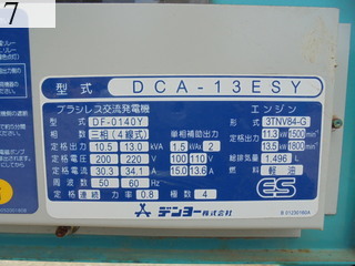 Used Construction Machine Used DENYO DENYO Generator  DCA-13ESY