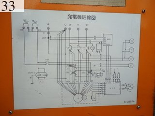 Used Construction Machine Used DENYO DENYO Generator  DCA-25SPI