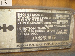 中古建設機械 中古 コマツ KOMATSU モーターグレーダー アーティキュレート式 GD31RC-3A