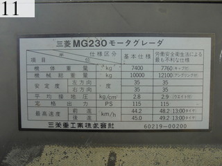 Used Construction Machine Used MITSUBISHI MITSUBISHI Grader Articulated frame MG230