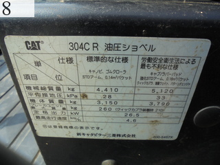 中古建設機械 中古 キャタピラー CAT 油圧ショベル・バックホー ０．２－０．３立米 304CR