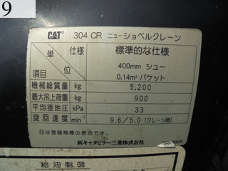 中古建設機械 中古 キャタピラー CAT 油圧ショベル・バックホー ０．２－０．３立米 304CR