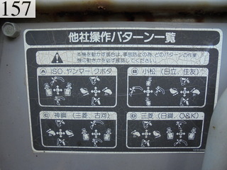 中古建設機械 中古 ヤンマーディーゼル YANMAR 油圧ショベル・バックホー ０．２－０．３立米 B6-3A