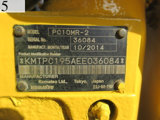 中古建設機械 中古 コマツ KOMATSU 油圧ショベル・バックホー ０．１立米以下 PC10MR-2