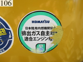 中古建設機械 中古 コマツ KOMATSU 油圧ショベル・バックホー ０．１立米以下 PC10MR-2