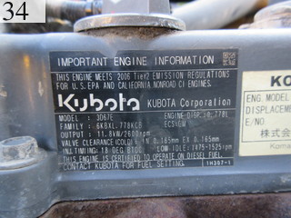 中古建設機械 中古 コマツ KOMATSU 油圧ショベル・バックホー ０．１立米以下 PC18MR-2