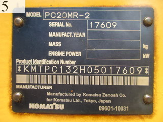 中古建設機械 中古 コマツ KOMATSU 油圧ショベル・バックホー ０．１立米以下 PC20MR-2