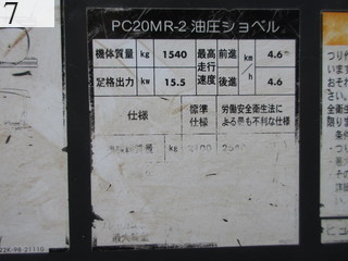 中古建設機械 中古 コマツ KOMATSU 油圧ショベル・バックホー ０．１立米以下 PC20MR-2