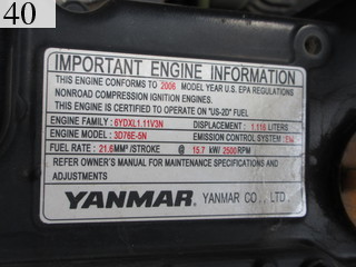 中古建設機械 中古 コマツ KOMATSU 油圧ショベル・バックホー ０．１立米以下 PC20MR-2
