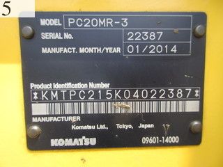 中古建設機械 中古 コマツ KOMATSU 油圧ショベル・バックホー ０．１立米以下 PC20MR-3