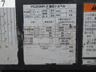 中古建設機械 中古 コマツ KOMATSU 油圧ショベル・バックホー ０．１立米以下 PC20MR-3