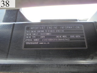中古建設機械 中古 コマツ KOMATSU 油圧ショベル・バックホー ０．２－０．３立米 PC30MR-3