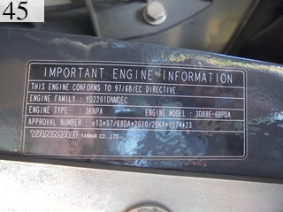 中古建設機械 中古 コマツ KOMATSU 油圧ショベル・バックホー ０．１立米以下 PC30MR-3