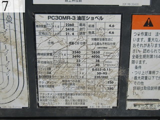 中古建設機械 中古 コマツ KOMATSU 油圧ショベル・バックホー ０．１立米以下 PC30MR-3