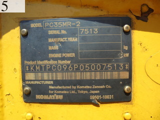 中古建設機械 中古 コマツ KOMATSU 解体機 ミニモク PC35MR-2