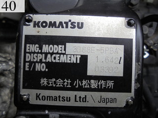 中古建設機械 中古 コマツ KOMATSU 解体機 ミニモク PC35MR-2