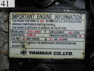 中古建設機械 中古 コマツ KOMATSU 解体機 ミニモク PC35MR-2