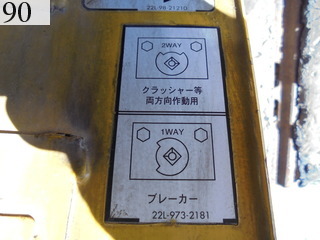 中古建設機械 中古 コマツ KOMATSU 解体機 ミニモク PC35MR-2