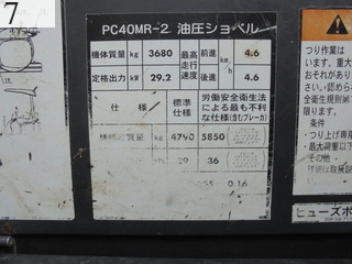 中古建設機械 中古 コマツ KOMATSU 油圧ショベル・バックホー ０．２－０．３立米 PC40MR-2