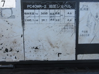 中古建設機械 中古 コマツ KOMATSU 油圧ショベル・バックホー ０．２－０．３立米 PC40MR-2