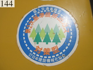 中古建設機械 中古 コマツ KOMATSU 油圧ショベル・バックホー ０．２－０．３立米 PC40MR-2