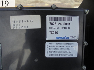 中古建設機械 中古 コマツ KOMATSU 油圧ショベル・バックホー ０．２－０．３立米 PC40MR-3