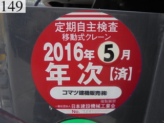 中古建設機械 中古 コマツ KOMATSU 油圧ショベル・バックホー ０．２－０．３立米 PC40MR-3