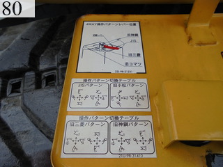中古建設機械 中古 コマツ KOMATSU 油圧ショベル・バックホー ０．２－０．３立米 PC40MR-3