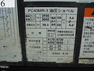 中古建設機械 中古 コマツ KOMATSU 油圧ショベル・バックホー ０．２－０．３立米 PC40MR-3