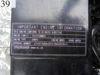 中古建設機械 中古 コマツ KOMATSU 油圧ショベル・バックホー ０．２－０．３立米 PC40MR-3