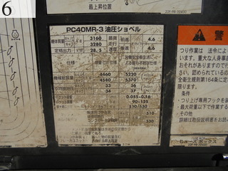 中古建設機械 中古 コマツ KOMATSU 油圧ショベル・バックホー ０．２－０．３立米 PC40MR-3