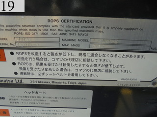 中古建設機械 中古 コマツ KOMATSU 油圧ショベル・バックホー ０．２－０．３立米 PC40MR-3