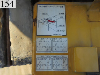 中古建設機械 中古 コマツ KOMATSU 油圧ショベル・バックホー ０．２－０．３立米 PC40MR-3