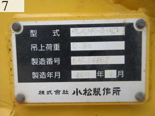 中古建設機械 中古 コマツ KOMATSU 油圧ショベル・バックホー ０．２－０．３立米 PC40MR-3