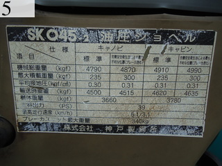 中古建設機械 中古 神戸製鋼所 KOBE STEEL 油圧ショベル・バックホー ０．２－０．３立米 SK045-2