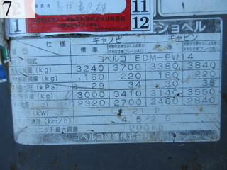 中古建設機械 中古 コベルコ建機 KOBELCO 油圧ショベル・バックホー ０．１立米以下 SK30SR-5